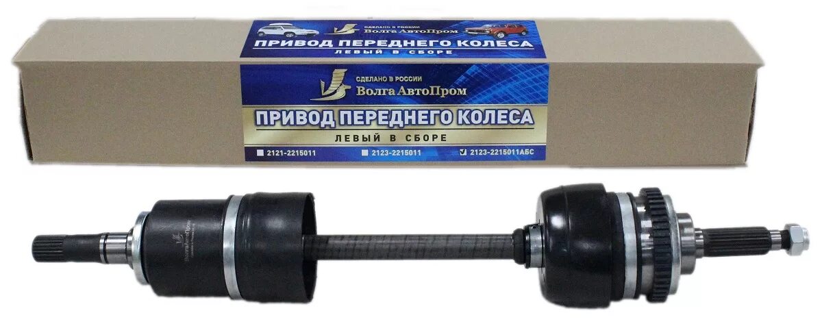 Привод в сборе нива 21213. Привод левый 2123-2215011. привод в сборе ваз 2123 с абс. привод правый шевроле нива 2123. привод передний левый нива 21214.