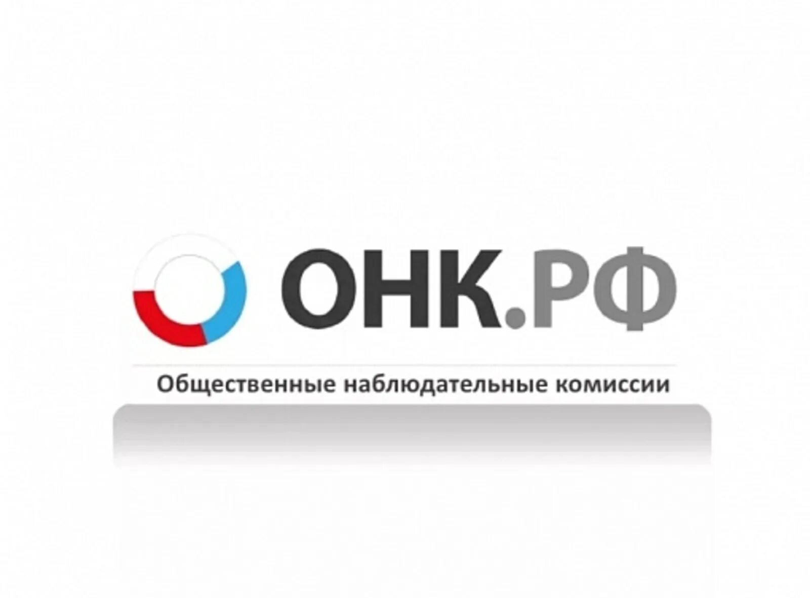 Муниципальная комиссия это. Общая комиссия. Общая комиссия. Общая комиссия. Наблюдатели снг.