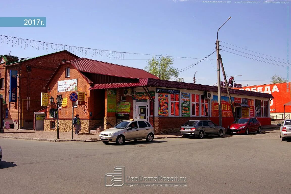 Димитровград гагарина 6. Димитровград гагарина 6. Сбербанк димитровград гагарина 6. Улица гагарина 6 город димитровград. Сбербанк на гагарина.