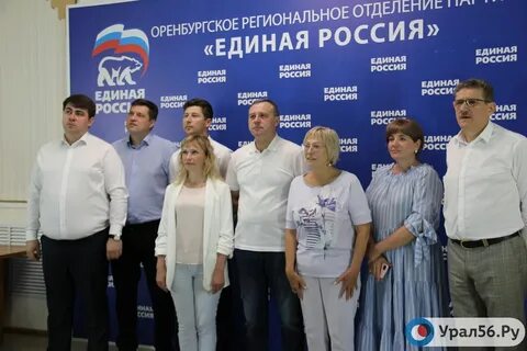 Выборы оренбург 2024