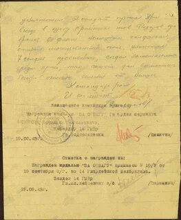 Описи фондов цамо