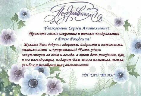 Поздравления с днем руководителя женщину своими
