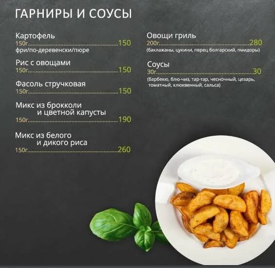 Сувары президентский бул 4 чебоксары меню. Кафе Арсенал Орехово-Зуево. Кафе шалман Орехово Зуево. Меню Арсенал Орехово-Зуево. Кафе Арсенал Орехово-Зуево меню.