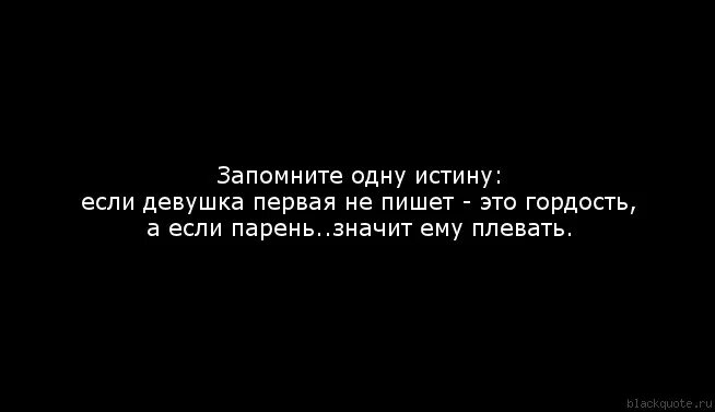 Женщины пишут первыми