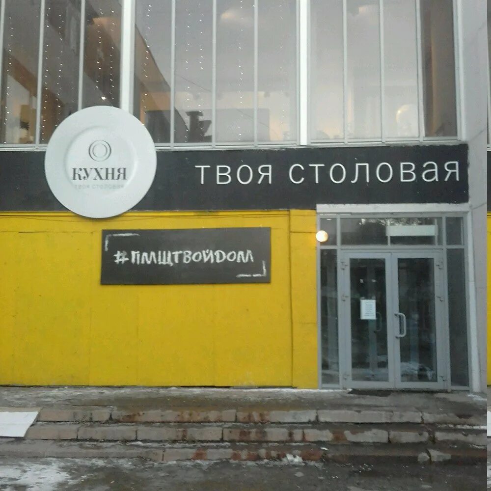 коммуны, д. челябинск, ул. 70. ул коммуны 87 челябинск. челябинск, ул.