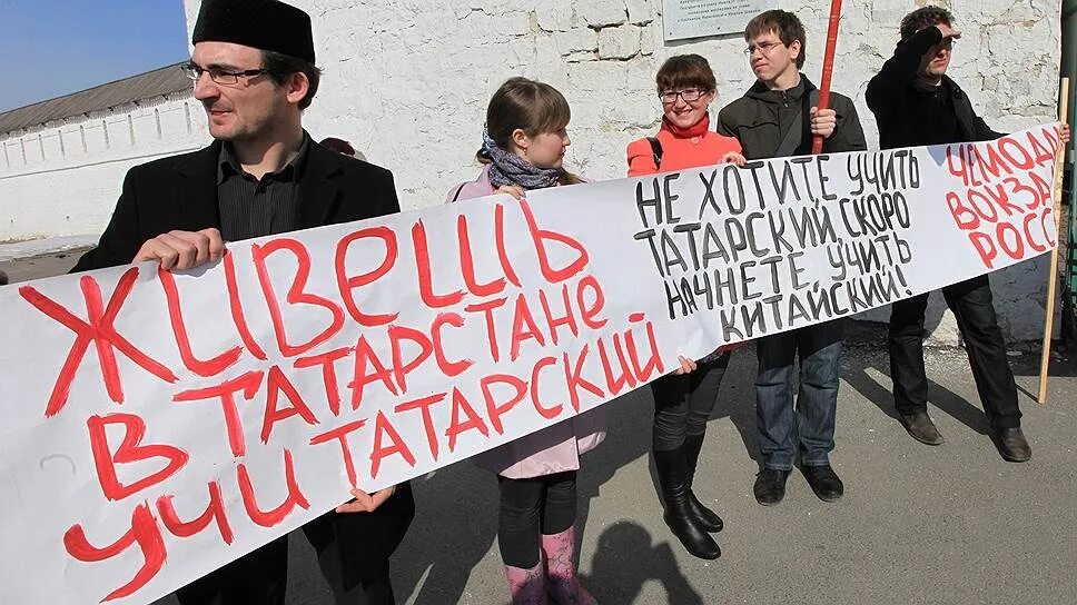 Башкирский национализм