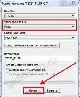 Поддерживает ли формат