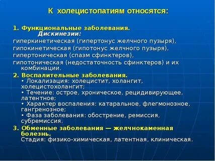 Дискинезия пузыря