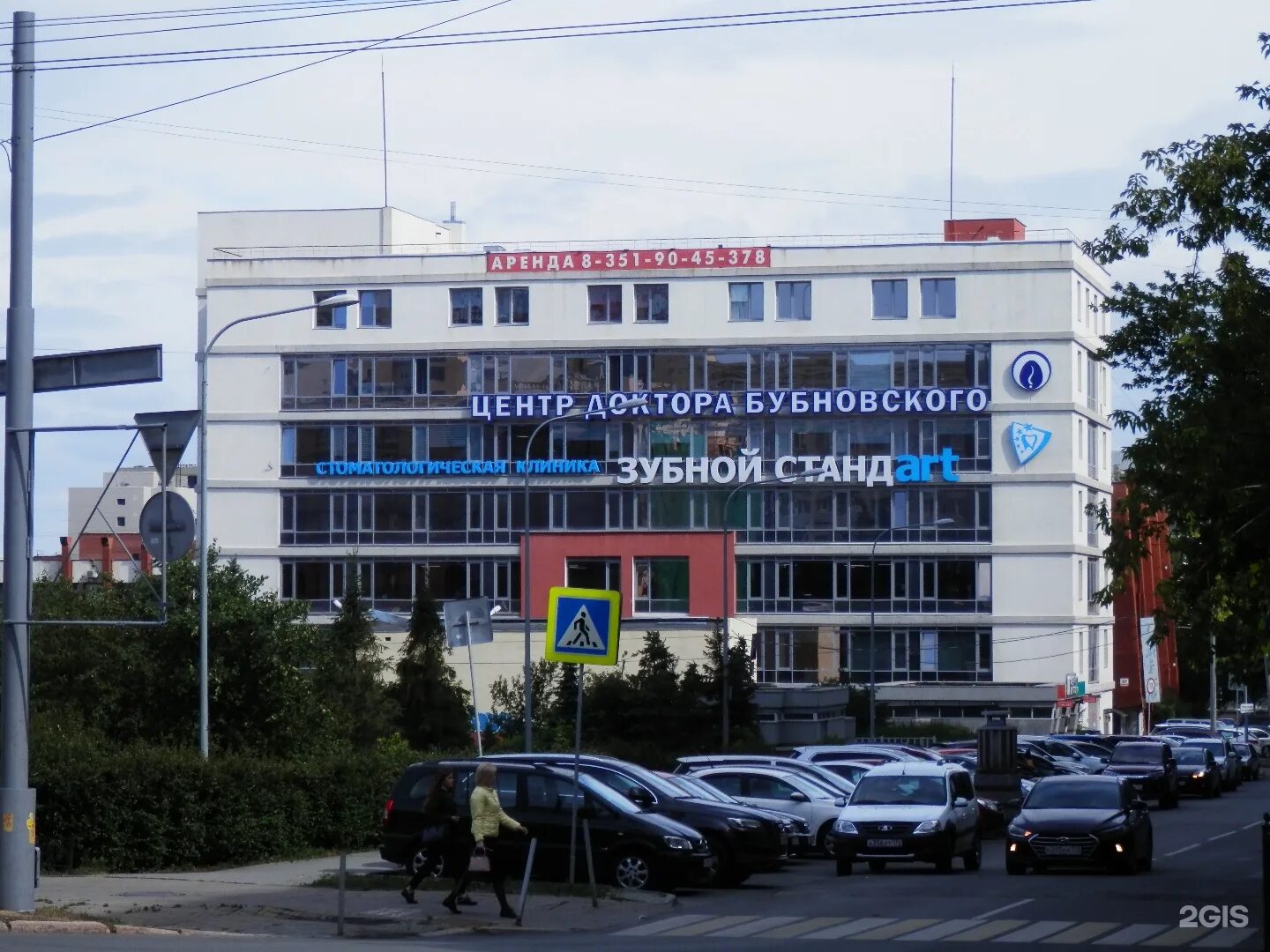 Кухня твоя столовая челябинск коммуны 87 улица. Челябинск ул коммуны 87 на карте. Ул коммуны 87. Челябинск улица коммуны 87 зубной стандарт. Челябинск, ул.