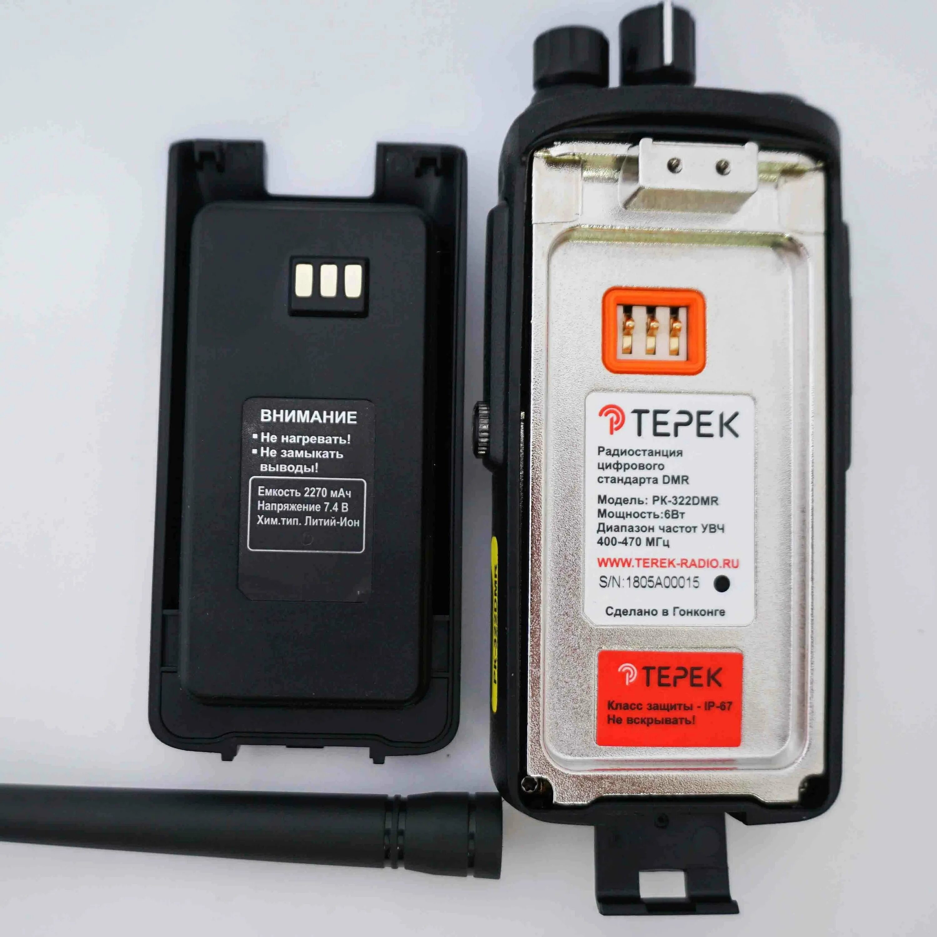 Радиостанция терек рк-322-dmr. Рация wouxun et-588. Терек dmr. Терек рк-322 dmr pro. Рация baofeng dm-v1.