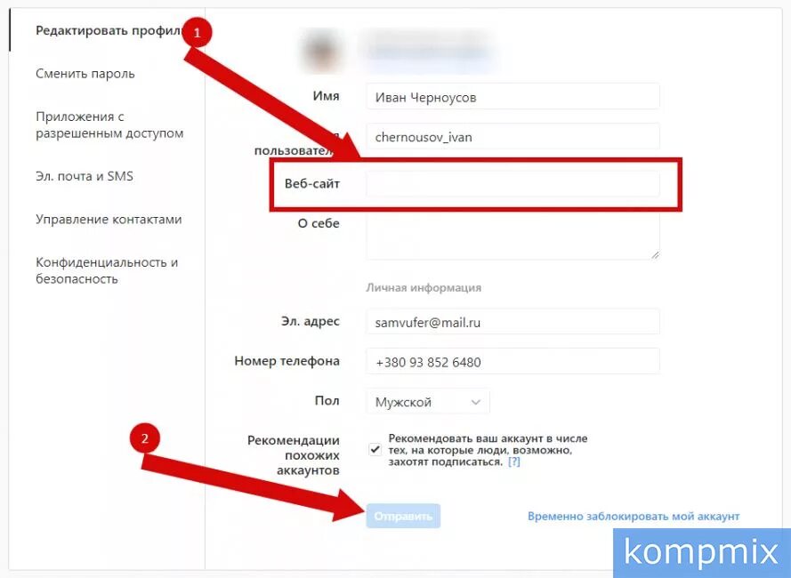 Подключить ссылку. Подключить ссылку