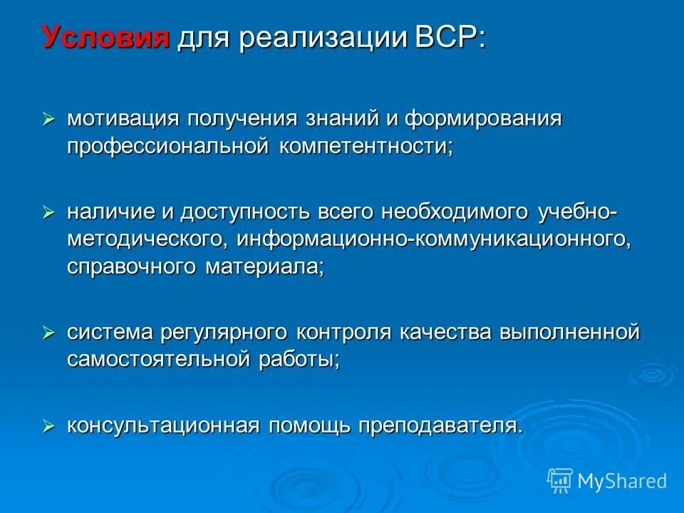 профессиональный навык мотивация. профессиональный навык мотивация. профессиональный навык мотивация. компетенция лидерство. профессиональный навык мотивация.