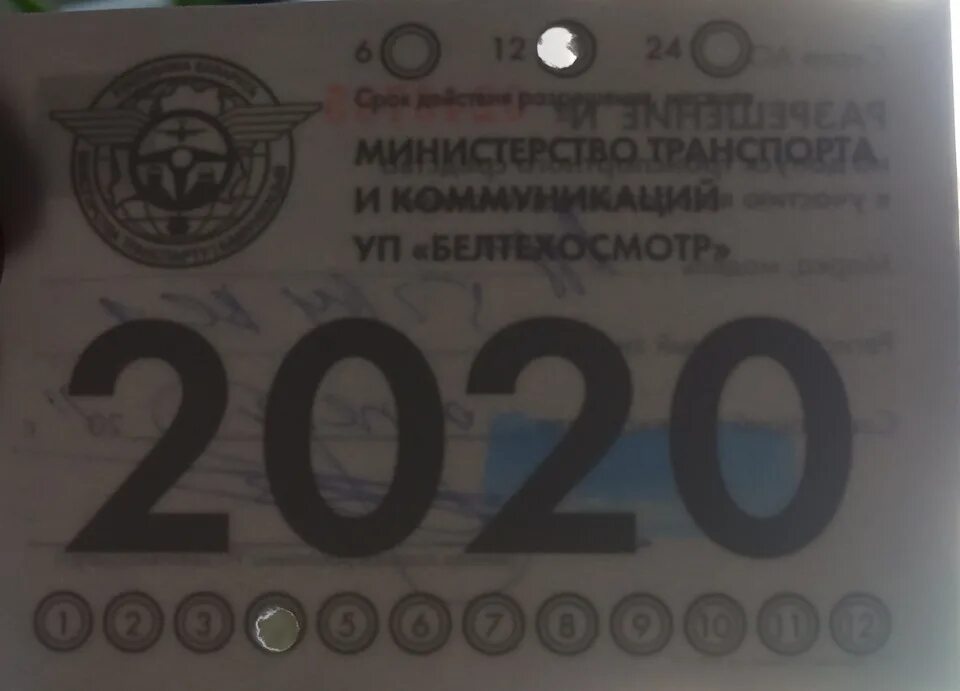 Техосмотр 2020 изменения. Техосмотр 2020 году. Техосмотр для осаго 2020. Изменения в техосмотре. Техосмотр с 1 марта 2022 года.