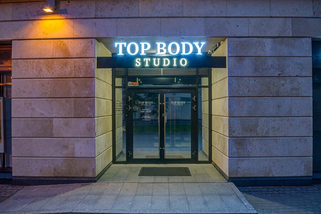 Top Body Studio, лазерная эпиляция, Россия, Санкт-Петербург, Поварской пер., 15 