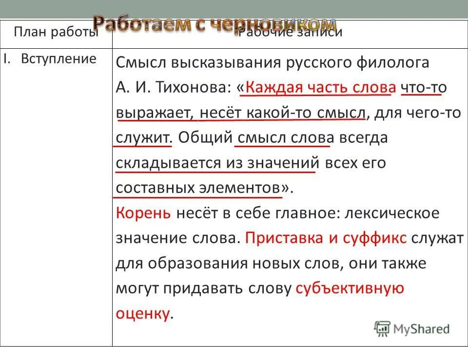 есть ли смысл вступать