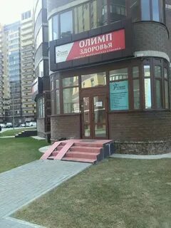 Олимп здоровья воронеж