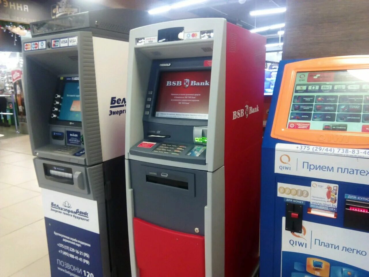 Бсб банк карты. БСБ банк. БСБ банк карточки. ATM. Минск банк БСБ управляющий.