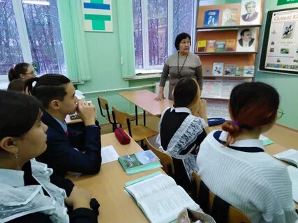 Уроки башкирского