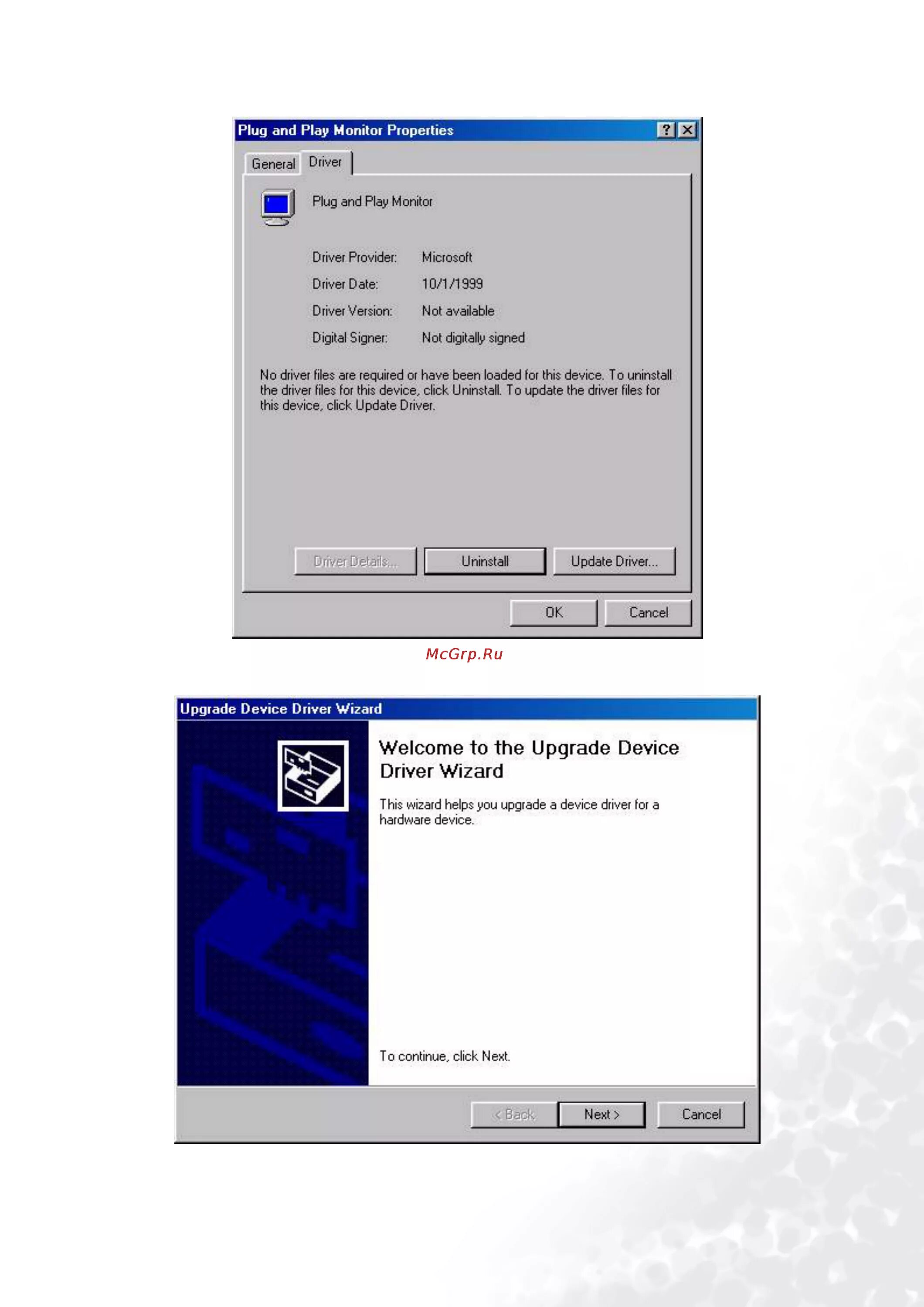 Click update