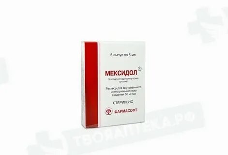 Мексидол 5мл уколы внутримышечно взрослым отзывы