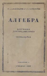 Верхов книги