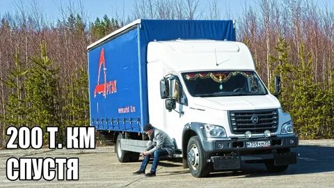 Газон дальнобой