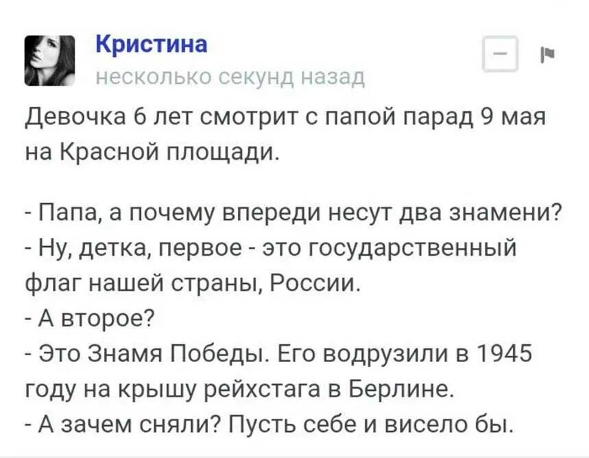 Устами младенца глаголет истина цитаты. Устами младенца глаголет истина. Устами младенца глаголет. Устами младенца глаголет истина значение. Уста младенца глаголят истину.