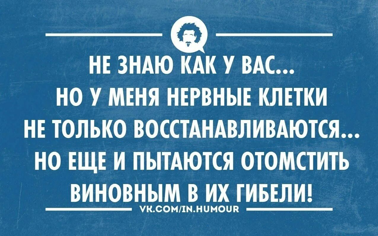 Я пока не серьезен. Не хочу отношений. Я пока не серьезен. Я пока не серьезен. Я пока не серьезен.