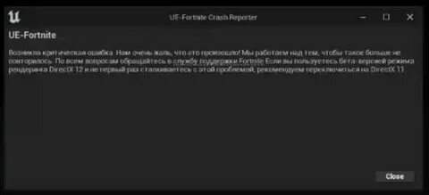 Crash dmp