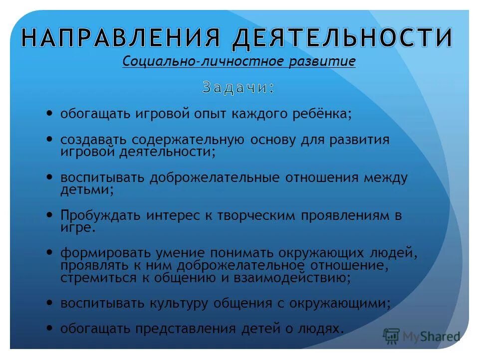 Профилактика вируса гепатита в. Профилактика вирусного гепатита в. Профилактика гепатита ответ. Профилактика гепатита с. Профилактика вирусного гепатита в ответ.