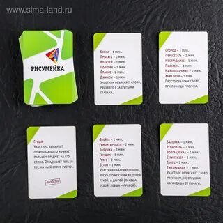 Словесные игры для компании