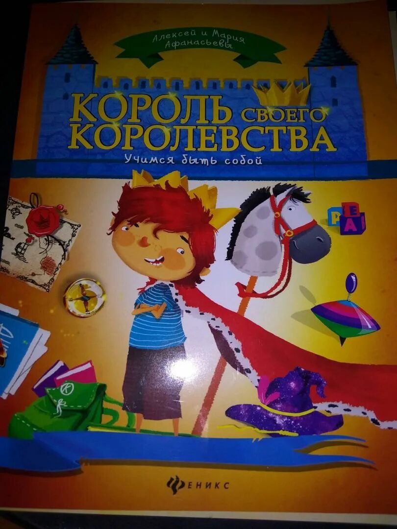 Белая принцесса сериал генрих и елизавета. Будь королем в своем королевстве. Елизавета йоркская белая королева. Будь королем в своем королевстве. Будь королем в своем королевстве.