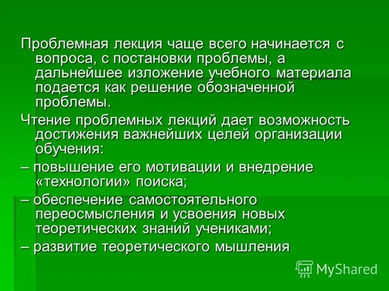 Проблема современного чтения. Решение проблемы чтение. Смысловое чтение в школе. Проблемы чтения современных детей. Решение проблемы чтение.
