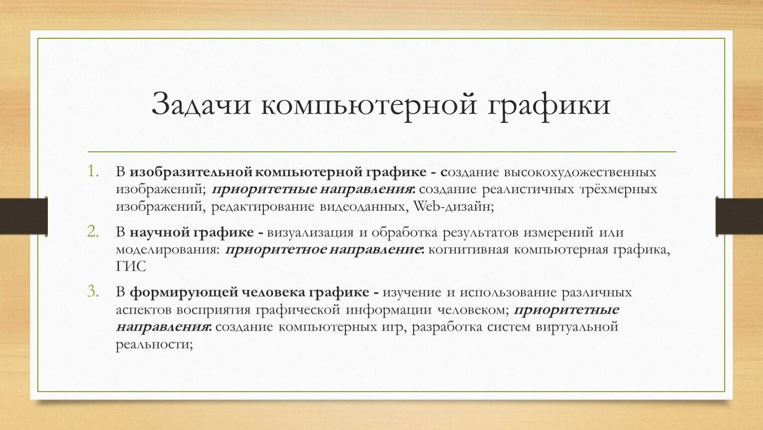 Процедура имеет особенности. Процедура имеет особенности. Особенности романо-германской правовой семьи. Закаливающие процедуры следует начинать с обливания водой имеющей. Понятие процедуры программирование.