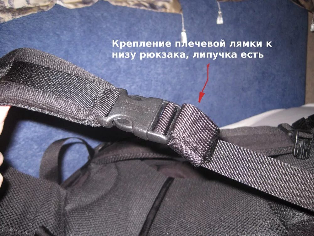 Как регулировать лямки. Как регулировать лямки