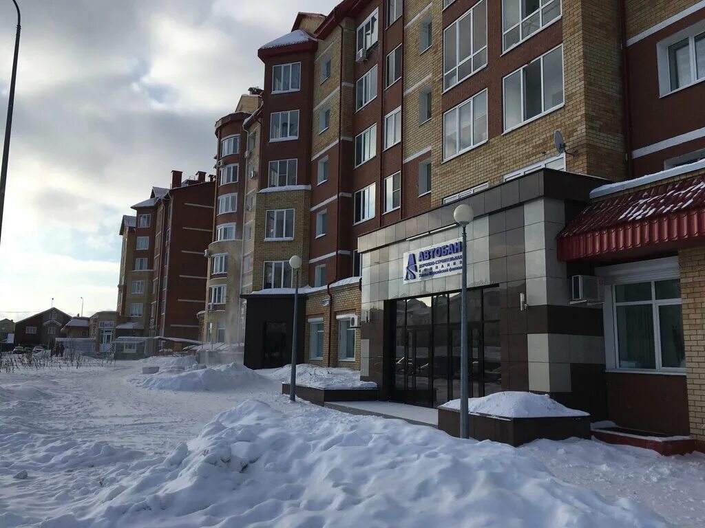 ул рябиновая 20 ханты-мансийск. рябиновая 13 ханты-мансийск. рябиновая 13 ханты-мансийск. рябиновая ханты. рябиновая улица ханты мансийск.