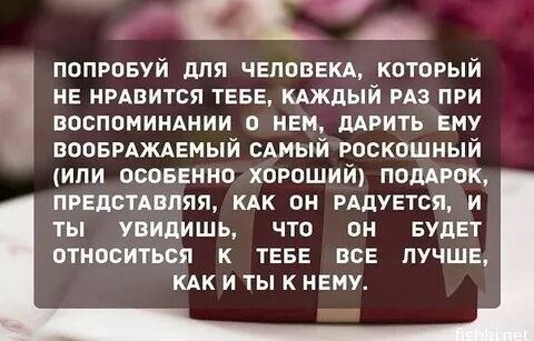 Увидел радовался