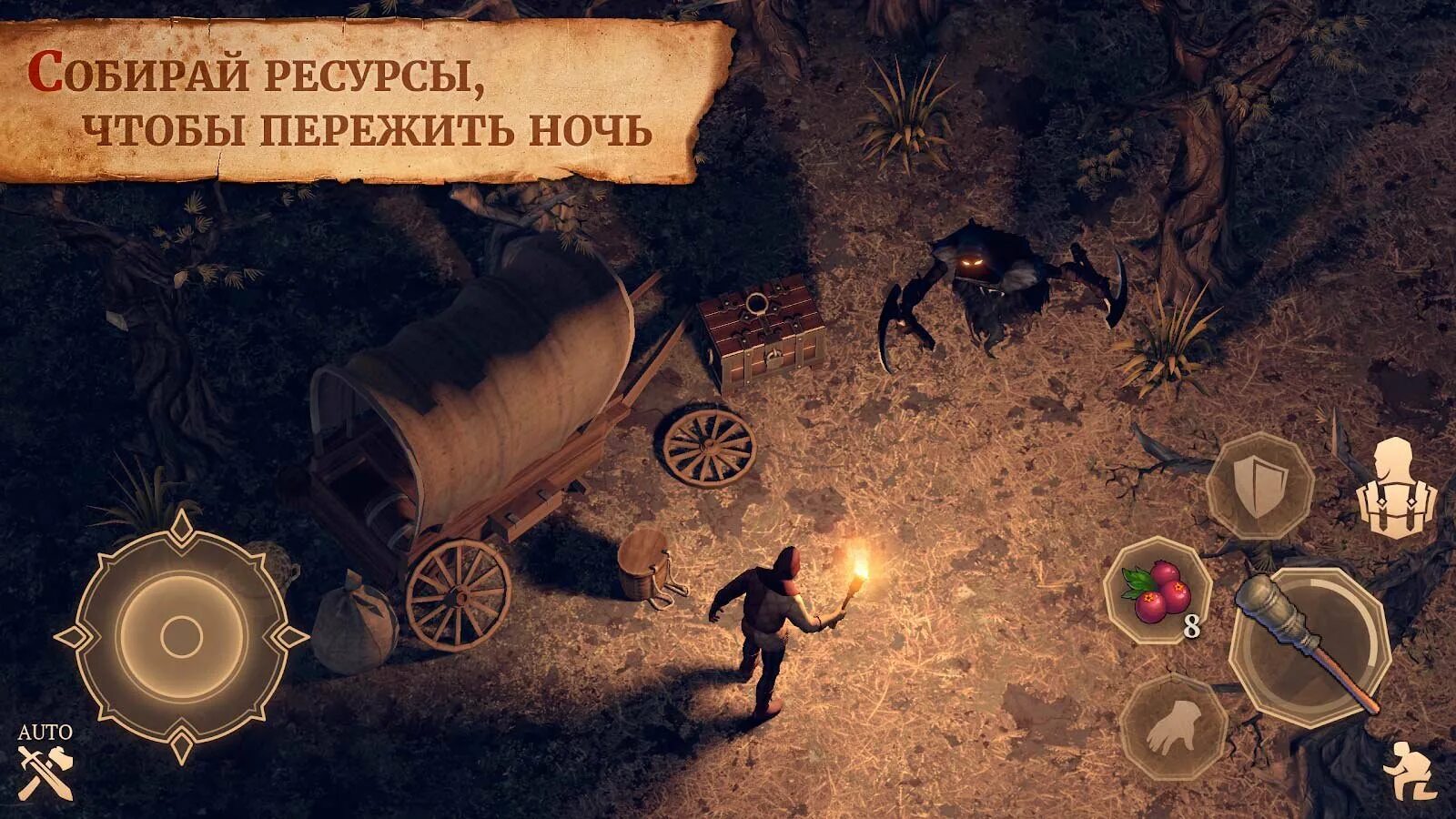 Грим соул андроид. Grim soul 3. Грим соул андроид. Grim soul клинок маркуса. Грим соул андроид.