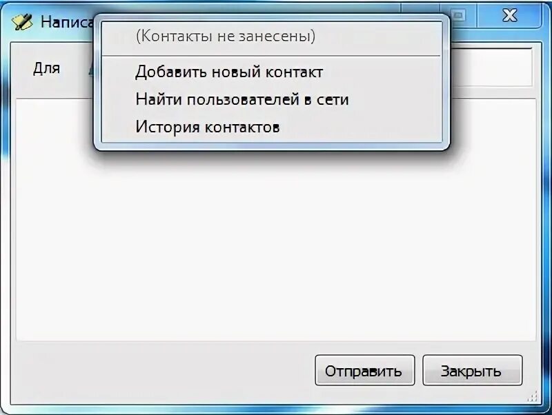 Корпоративный мессенджер для локальной сети. Локальный мессенджер это. Корпоративный мессенджер на своем сервере. Как сделать локальный мессенджер. Мессенджер на своем сервере