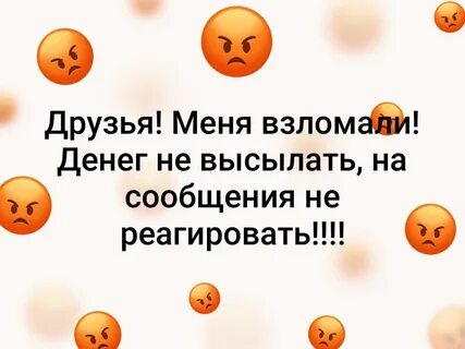 Не получили никакого уведомления