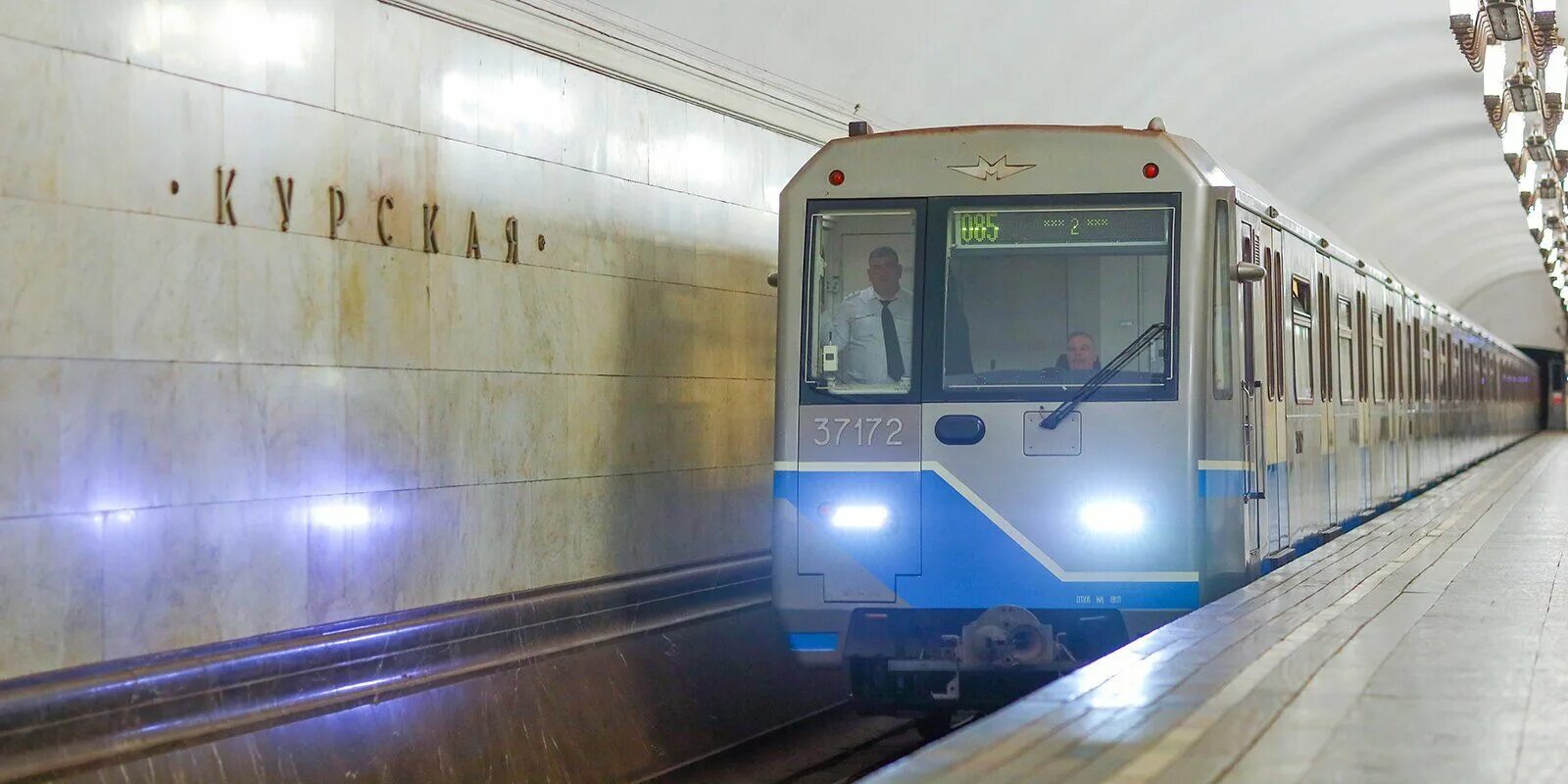 Поезда на кольцевой линии. 81-760 Ока. 81-760/761 Ока. Парад поездов метро 2022. Поезд метро Москва 2022.