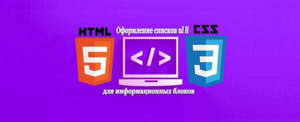 Ul li css