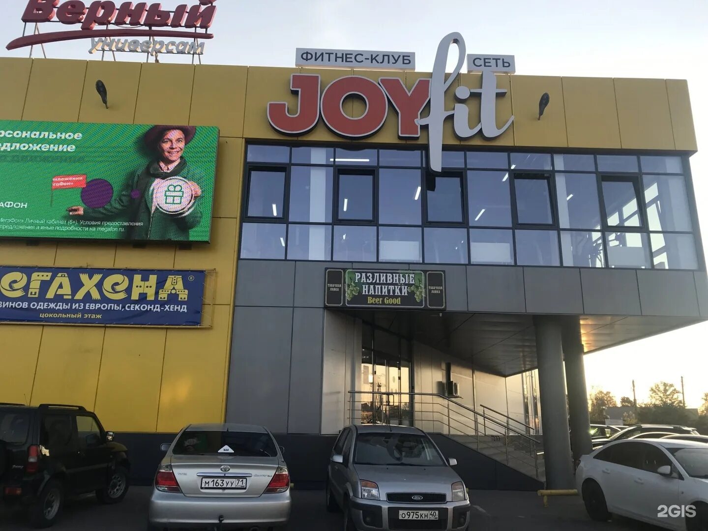 Joy Fit Калуга. Джой фит Калуга Правобережный. Правобережный проезд 13 Калуга. Правобережный пр-д, 13. Правый эхц про