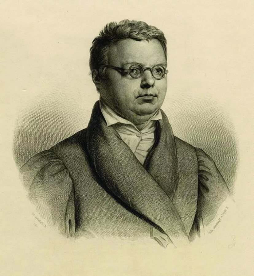 Фридриха Арнольда Брокгауза (1772–1823). Брокгауз и ефрон 1890
