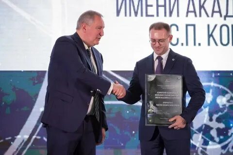 Академика с п королева национальный