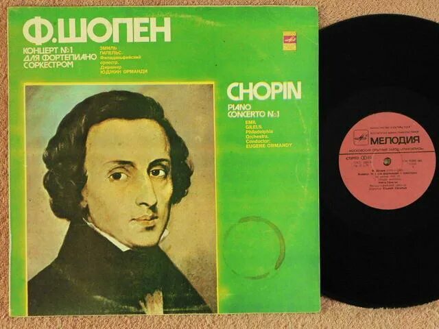 Грампластинка Фредерик Шопен. Пластинка Шопен фортепиано. Fryderyk Chopin пластинка. Произведения Шопена самые известные.