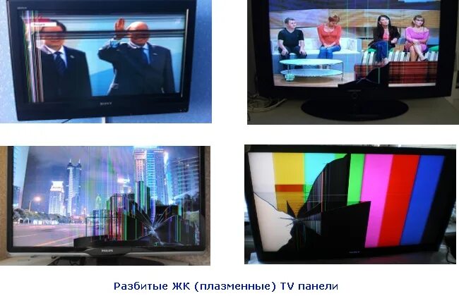 Что можно делать на телевизоре. Дети около телевизора. Плоский телевизор на стену. Телевизор 2018 года. Какой телевизор лучше выбрать мнение специалиста.