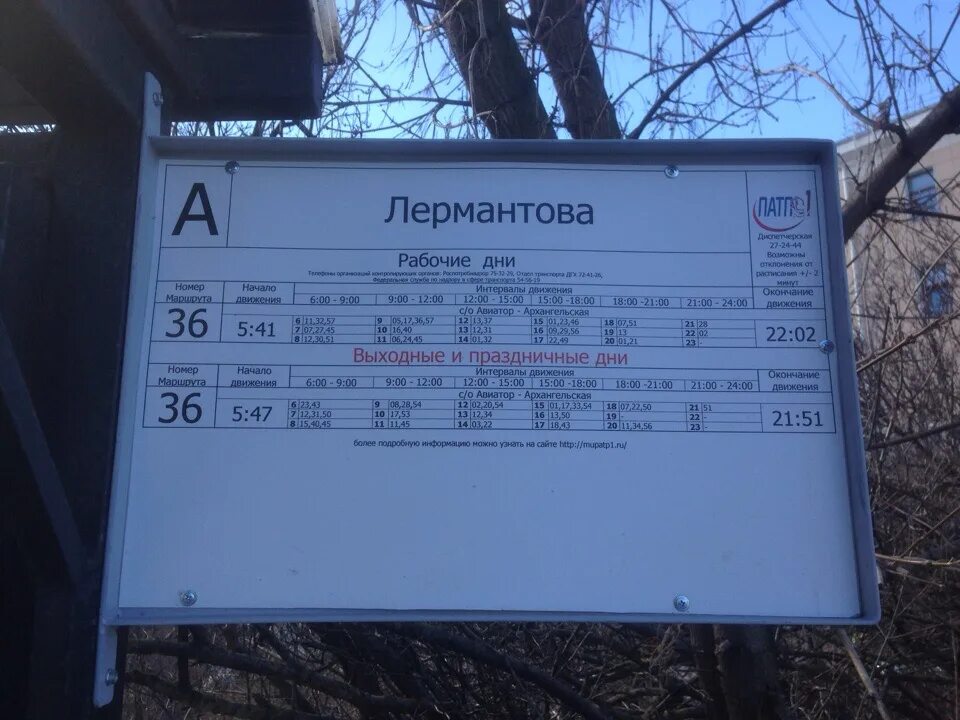 Расписание 273 красное село г пушкин. Расписание 273 красное село г пушкин. Расписание 273 красное село г пушкин. Расписание 273 красное село г пушкин. Расписание 273 красное село г пушкин.