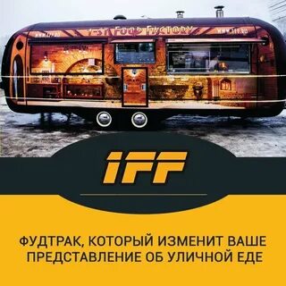 1ff туристская ул 25 меню