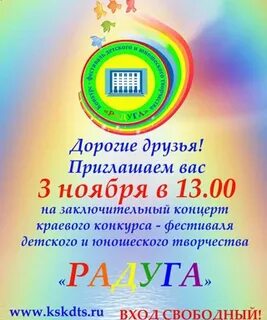 Дворец труда красноярск афиша
